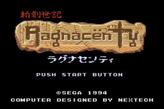 新创世纪（日）